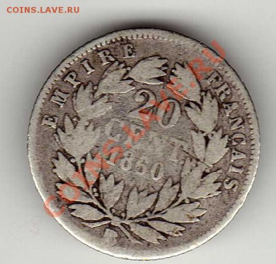 Ag ФРАНЦИЯ 20 САНТИМОВ 1860ВВ? ДО 01.11.12 В 22.00МСК (3395) - img627