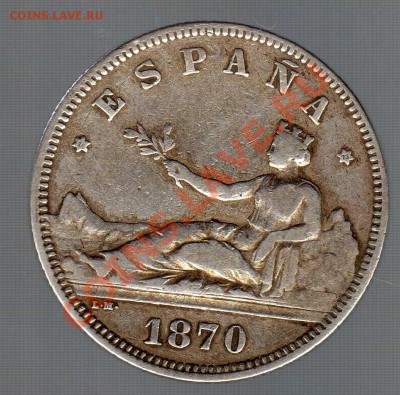 Ag ИСПАНИЯ 2 ПЕСЕТЫ 1870 (73) ДО 01.11.12 В 22.00МСК (3045) - img595