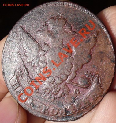 5 копеек 1766 года ММ Неплохая До 28.10.12 в 22.00 по мск - P1230936.JPG