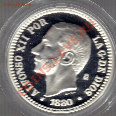 Ag ИСПАНИЯ 50 СЕНТИМО 1880 ПРУФ ДО 01.11.12 В 22.00МСК(3387) - img598