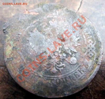 Шикарный брак 5 копеек 1873 ЕМ - 4