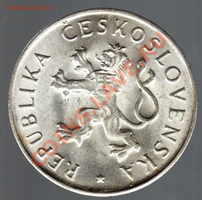 Ag ЧСР 50 КРОН 1955 ОСВОБОЖДЕНИЕ ДО 01.11.12 В 22.00Ч (2156) - img601