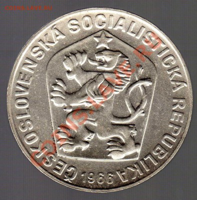 Ag ЧССР 10 КРОН 1966 ВЕЛИКАЯ МОРАВИЯ ДО 01.11.12-22Ч (2157) - img602