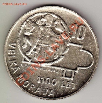 Ag ЧССР 10 КРОН 1966 ВЕЛИКАЯ МОРАВИЯ ДО 01.11.12-22Ч (2157) - img635