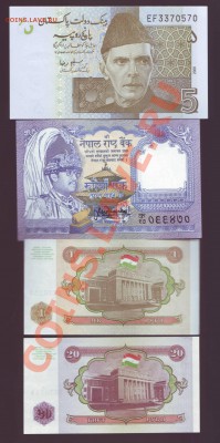 10 иностранных бон.Состояние:UNC. до 01.11.12 в22.00мск - 10 иностранных бон 1.JPG