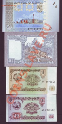 10 иностранных бон.Состояние:UNC. до 01.11.12 в22.00мск - 10 иностранных бон 2.JPG