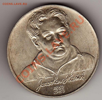 Ag ЧССР 100 КРОН 1983 ЯРОСЛАВ ГАШЕК ДО 01.11.12-22Ч (2178) - img604