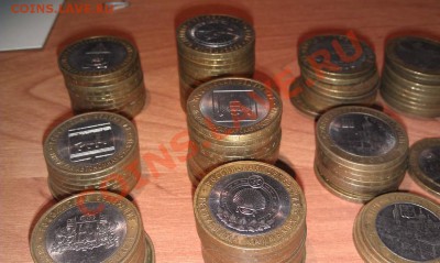 10 рублей БМ: ДГР, Министерства, области, республики - IMAG0115