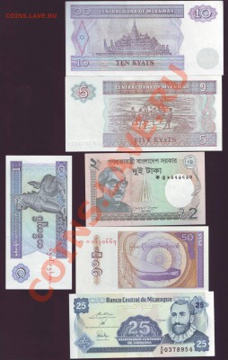 10 иностранных бон.Состояние:UNC. до 01.11.12 в22.00мск - 10 иностранных бон 3.JPG