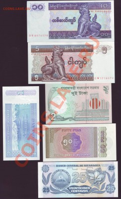 10 иностранных бон.Состояние:UNC. до 01.11.12 в22.00мск - 10 иностранных бон 4.JPG