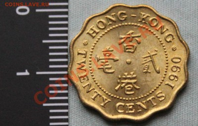 БРИТАНСКИЙ HONG-KONG 20с 1990г. ВОЛНИСТАЯ до 1.11.12г. - IMG_2119.JPG