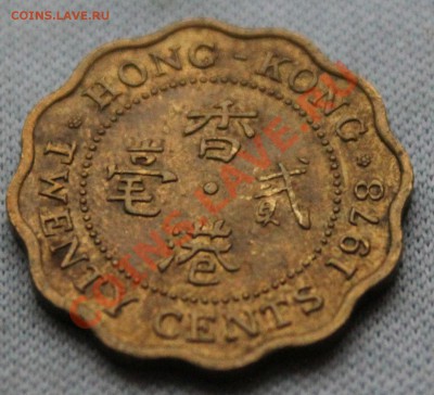 БРИТАНСКИЙ HONG-KONG 20с 1978г.ВОЛНИСТАЯ  до 1.11.12г. - IMG_3107.JPG