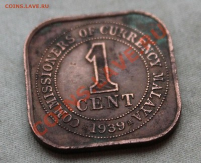 БРИТАНСКАЯ МАЛАЯ 1с 1939г. КВАДРАТНАЯ до 1.11.12г. в 22-00 - IMG_2647.JPG