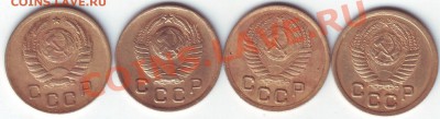 1 копейка 1956 год. - Scan20109.JPG