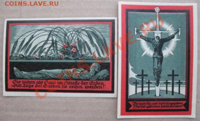 1921 г, Гамбург, до 30.10 в 21-00 мск - гамб солдат