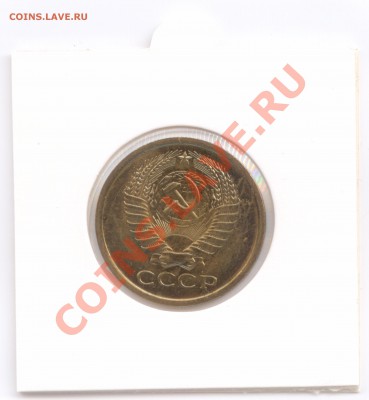 5 коп. 1967 г., наборные в холдере, до 30.10.2012 22:00 - 5А