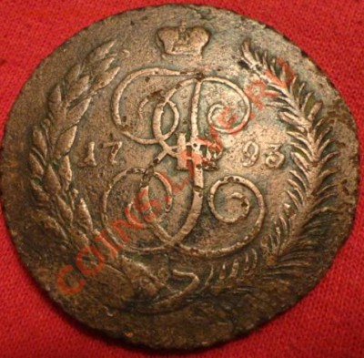 Павловский перечекан 1793год - DSC02155.JPG