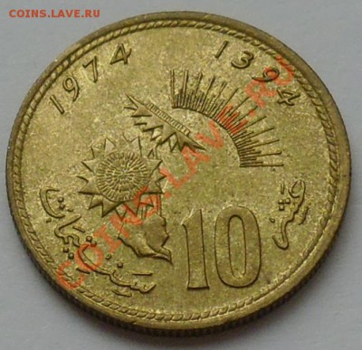 МОРОККО - 10 сантимат 1974 - до 1 НОЯБРЯ - 355