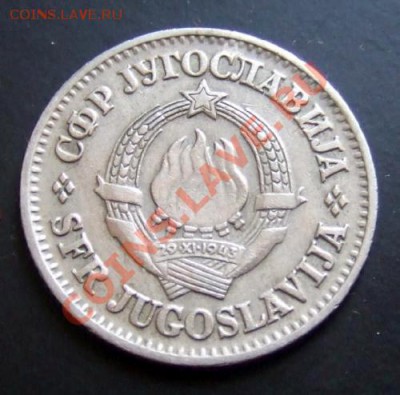 ЮГОСЛАВИЯ 1 динар (1968) до 30.10 (22.00) - Югославия 1 динар (1968) А