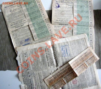 500 рублей 1912 UNC Номера подряд - bonus2