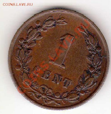 НИДЕРЛАНДЫ ЦЕНТ 1896 ДО 01.11.12 В 22.00МСК (3479) - img646