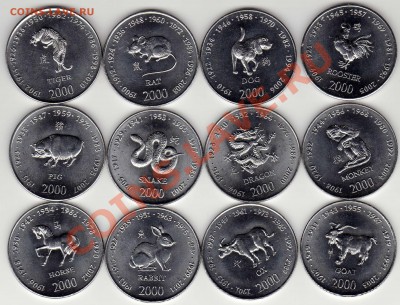 СОМАЛИ 10 ШИЛЛИНГОВ 2000 ВОСТ.ГОРОСКОП (12ШТ.)-01.11-22(3489 - img619