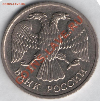 20 рублей 1992г. Полный раскол на реверсе - 005 бр2