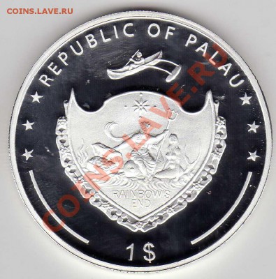 ПАЛАУ 1$ 2009 МОТОЦИКЛИСТ ДО 01.11.12 В 22.00МСК (3552) - img672