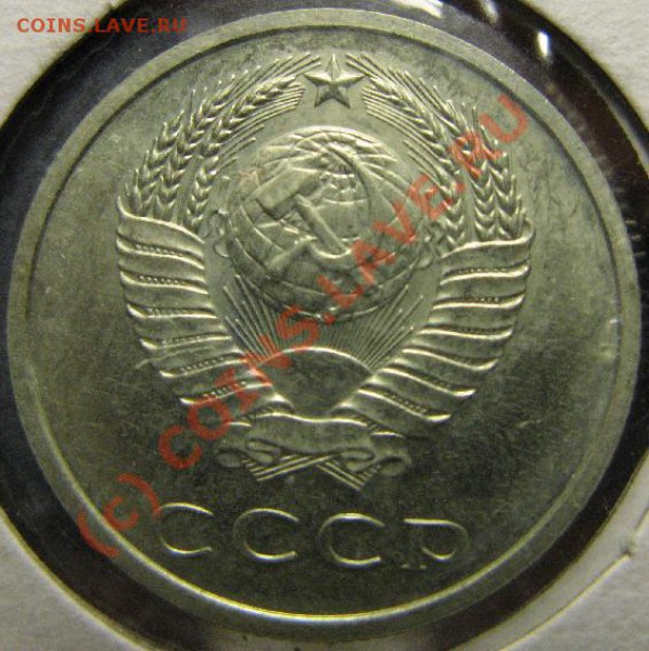 20 КОПЕЕК 1972г - 20к72-2.JPG