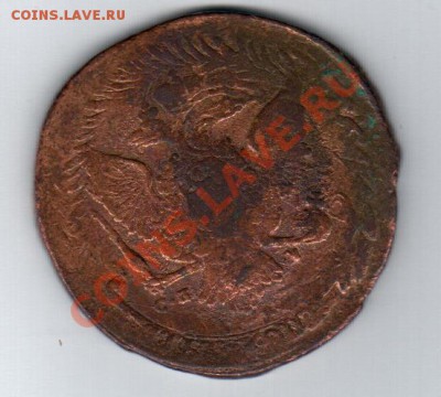 5 копеек 1788 СПМ оцените - безымянный001