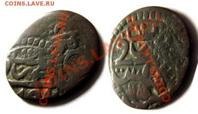 две арабские монеты на опознание старинные скорее всего - 126