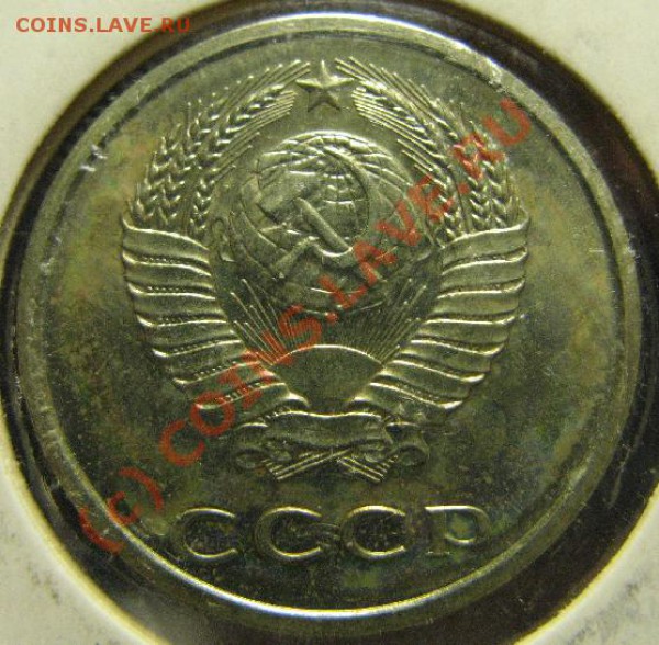 20 КОПЕЕК 1974г - 20к74-2.JPG