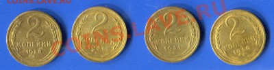 2 копейки 1930, 1931, 1938 года - 30-38-1