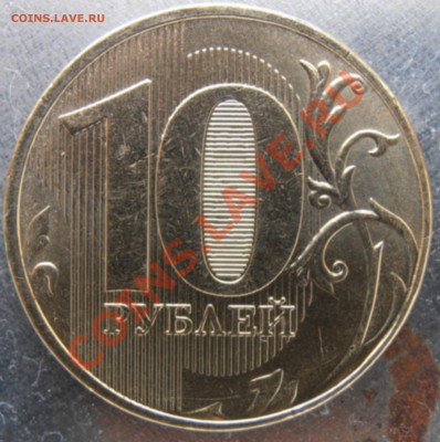 2011 1.3 А реверс - PA260002.JPG