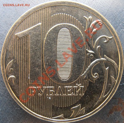 2011 1.22 А реверс - PA260005.JPG