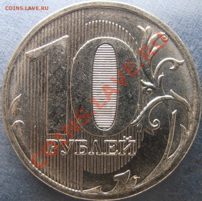 2011 1.23 Б реверс - PA260011.JPG