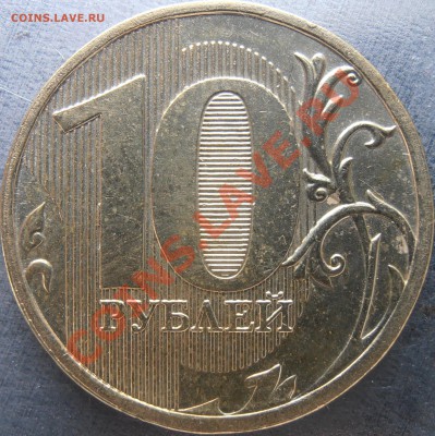 2011 1.23 А реверс - PA260014.JPG