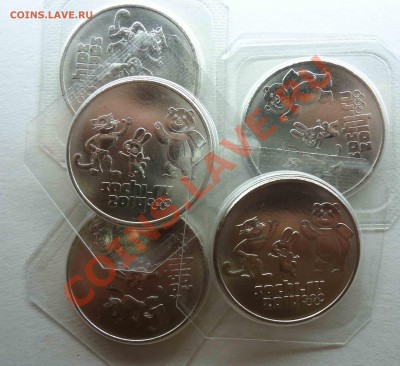25 руб Талисманы 50р - Талисманы