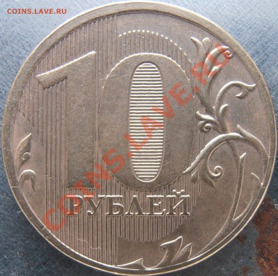 2011 1.23 Б реверс - PA260008.JPG
