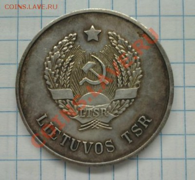 Серебряная школьная медаль - 508301a2d2431