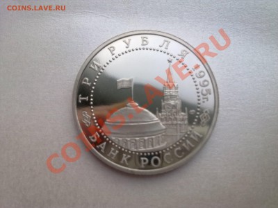 РОССИЯ МОЛОДАЯ (ПРУФ)......2 и 5 руб---ПОЛКОВОДЦЫ,СРАЖЕНИЯ - Фото2097
