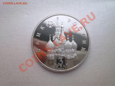 РОССИЯ МОЛОДАЯ (ПРУФ)......2 и 5 руб---ПОЛКОВОДЦЫ,СРАЖЕНИЯ - Фото2115