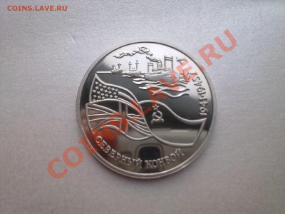 РОССИЯ МОЛОДАЯ (ПРУФ)......2 и 5 руб---ПОЛКОВОДЦЫ,СРАЖЕНИЯ - Фото2114