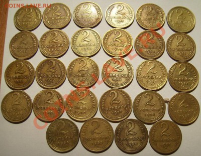 2 копейки 1926г-1957г. До 27.10.2012г. Короткий - 999999999999999999.JPG