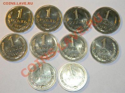 Юбилейка СССР ---------Мешковая - 111 6022