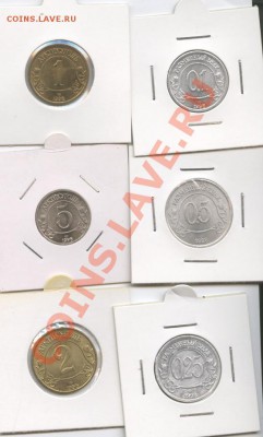 Куплю комплект Шпицберген 1998г - Изображение 2726