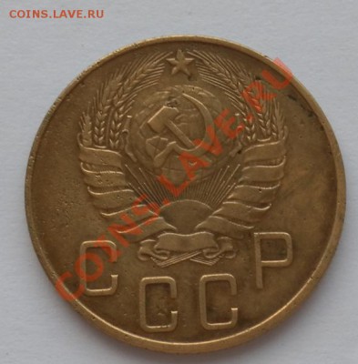 5коп 1937г. неплохие до 30.10.12. 22:00 мск - SAM_3172.JPG