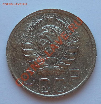 20 коп 1937г. до 30.10.12. 22:00мск. - SAM_3231.JPG