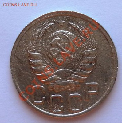 20 коп 1937г. до 30.10.12. 22:00мск. - SAM_3233.JPG