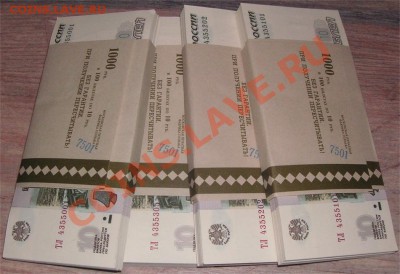 Боны в прессе - 10 р. 1997г. модификация 2004г. - 10р. 1997г. мод. 2004г..JPG